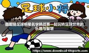 ＂【英雄联盟】RA发文庆祝成立五周年：五年夯实基底 未来星辉灿烂