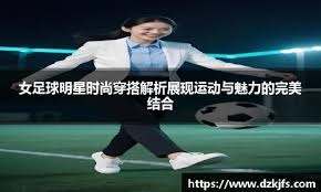 评论员谈阿韦洛亚：我想看看他如何应对惨败或维尼修斯的抗议