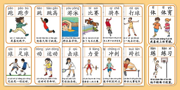 [天下足球]20251208 2026年世界杯十大看点